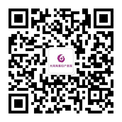 凤凰妇产公司