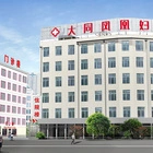 男女性更年期综合症有何差异