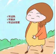 避免人流造成的伤害有什么方法呢