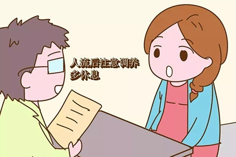 大同人流去哪里做好【推荐】